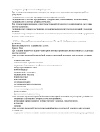 Выписка из реестра (Страница 23)