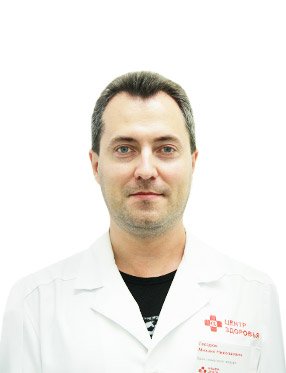 Гвоздюк Михаил Николаевич Стоматолог-хирург, Имплантолог